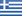 greek flag